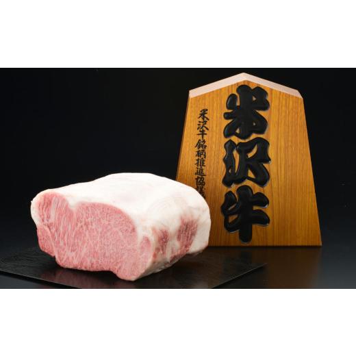 ふるさと納税 山形県 米沢市  米沢牛 （ すき焼き用 ） 620g 牛肉 和牛 ブランド牛 すき焼き  [030-A008]