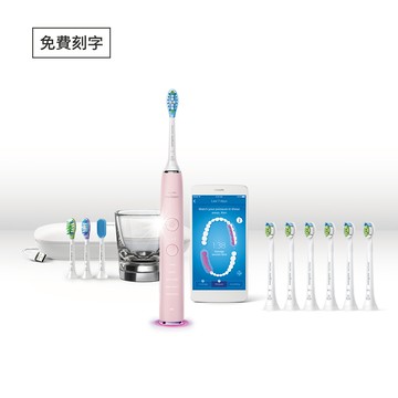 【免費刻字賣場】飛利浦 Sonicare鑽石靚白智能音波牙刷-典雅粉(HX9924/22)[送智能亮白6刷]