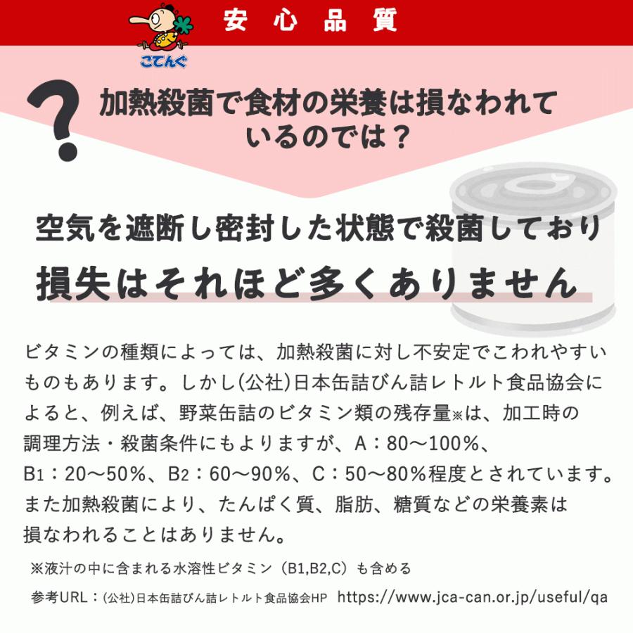 レッドピース 赤えんどう豆 缶詰 水煮 缶詰 24缶セット北海道原料 4号缶 固形285gx24缶 みつ豆 豆かん 豆大福に 天狗缶詰 業務用 食品