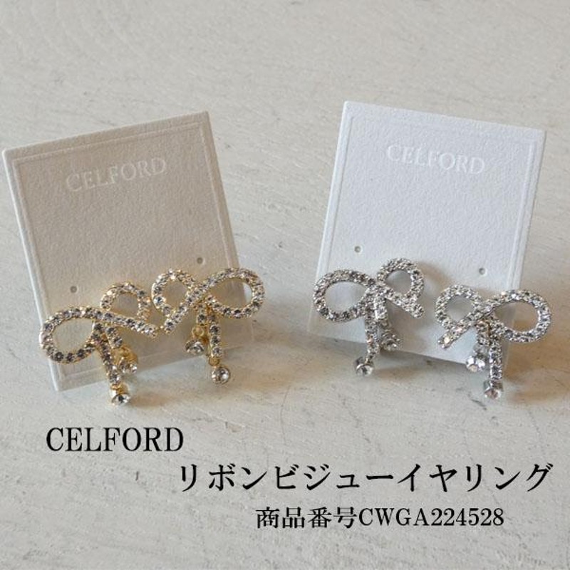 期間限定10％OFF CWGA224528,CELFORD,リボンビジューイヤリング ,セル