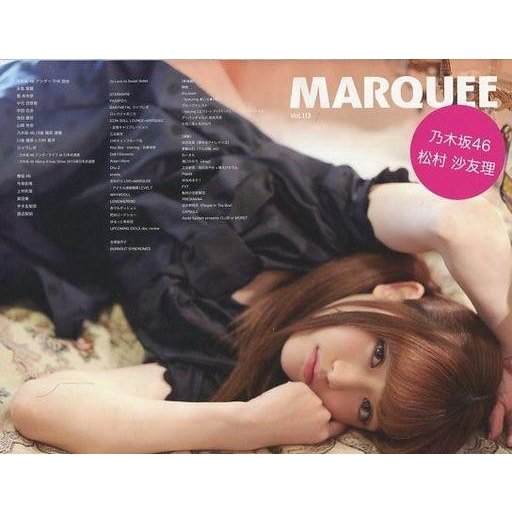 中古音楽雑誌 MARQUEE vol.113