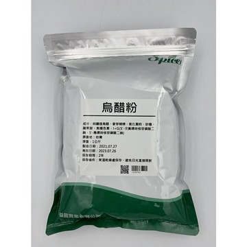 【168all】【嚴選】烏醋粉 / 白醋粉  1KG