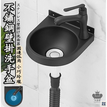 免運 公司貨 【衛生間洗手盆 免運】陽臺洗衣池盆 衛生間臺盆 洗手盆 洗手臺 不鏽鋼洗臉盆 不銹鋼洗手臺 洗衣池簡易 洗手臺工廠直銷 特惠/新品特價 全館八折 售後保障 5y89