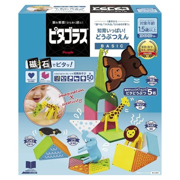 People 益智磁性積木BASIC系列 動物園組(2023)  1套  多色