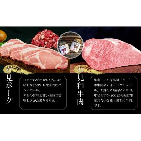 ふるさと納税 牛肉、豚肉を使った食べる醤油（おおなんの宝）としじみ、のどぐろたまごかけ醤油セット 島根県邑南町