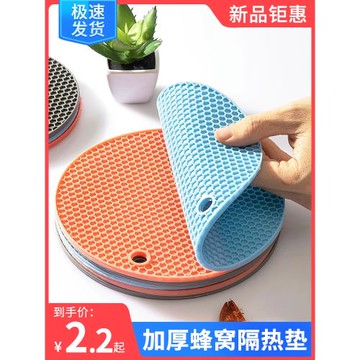 餐桌隔熱墊高級感硅膠防燙鍋墊家用菜盤墊耐高溫北歐防滑餐墊杯墊