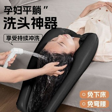 桃園出貨✨新款家用洗頭充氣墊產婦孕婦洗頭神器坐月子簡易家庭洗頭枕