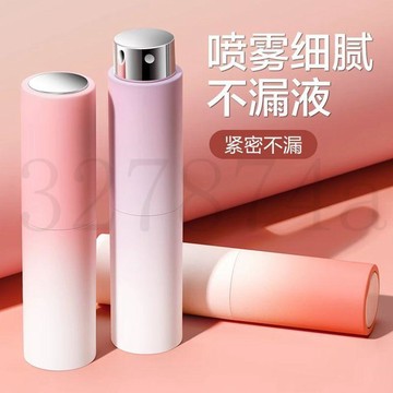 熱賣中香水分裝瓶高端便攜式隨身旅行空瓶高級旋轉按壓式小樣分裝噴霧瓶