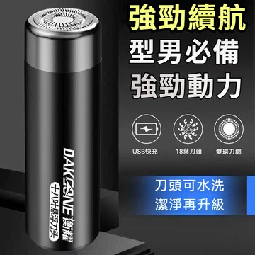 電動迷你剃鬚刀迷你電動刮鬍刀刮鬍刀 雙層刮鬍刀 剃鬍刀 括鬍刀 剃刀刮鬍刀 男士刮鬍刀