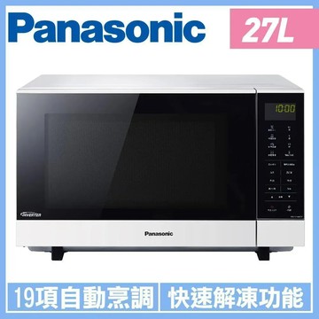 Panasonic 國際牌 27L變頻微電腦微波爐 NN-SF564 -