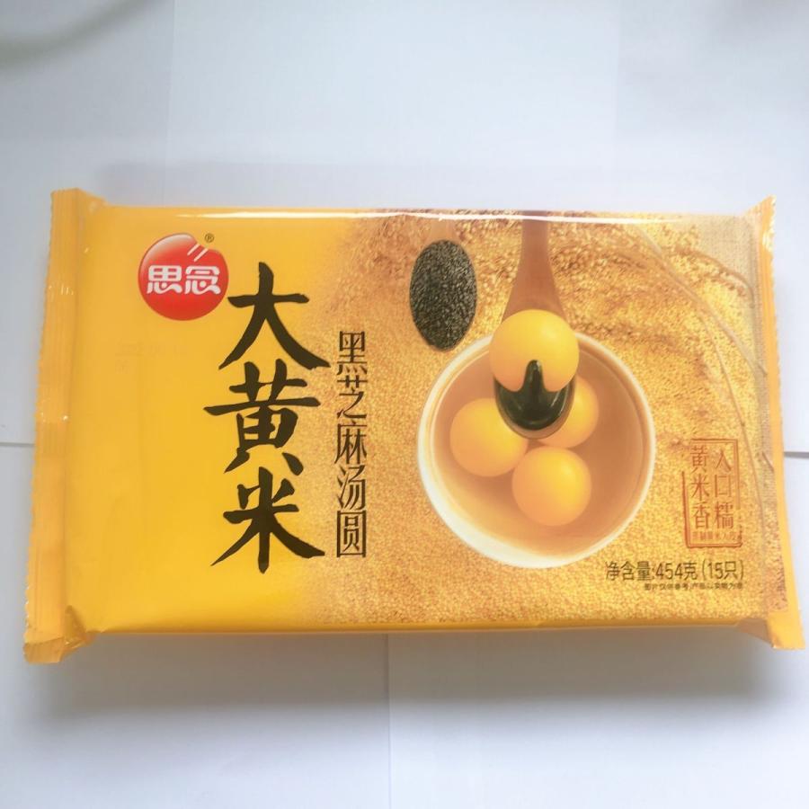 思念大黄米黒芝麻湯圓  454g(2点セット) 冷凍 中華食材  黒ごま入りタンエン ゴマ団子 中華点心