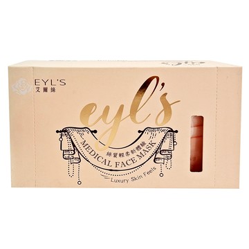 EYL'S 艾爾絲 醫用口罩 未滅菌  嬰兒粉  30片  1盒