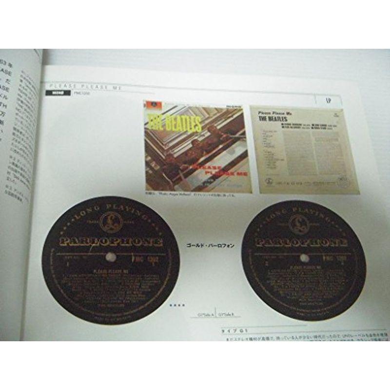 CDジャーナルムック ビートルズUK盤コンプリート・ガイド~THE COMPLETE GUIDE TO BEATLES’ UK RECORD