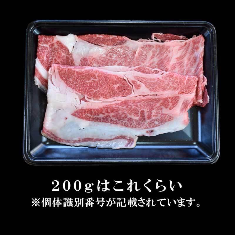 仙台牛肩ローススライス 200g 最高級 和牛 ブランド 贈り物 霜降り お祝い 誕生日 年越し 年末 クリスマス 御歳暮 お歳暮 ギフト