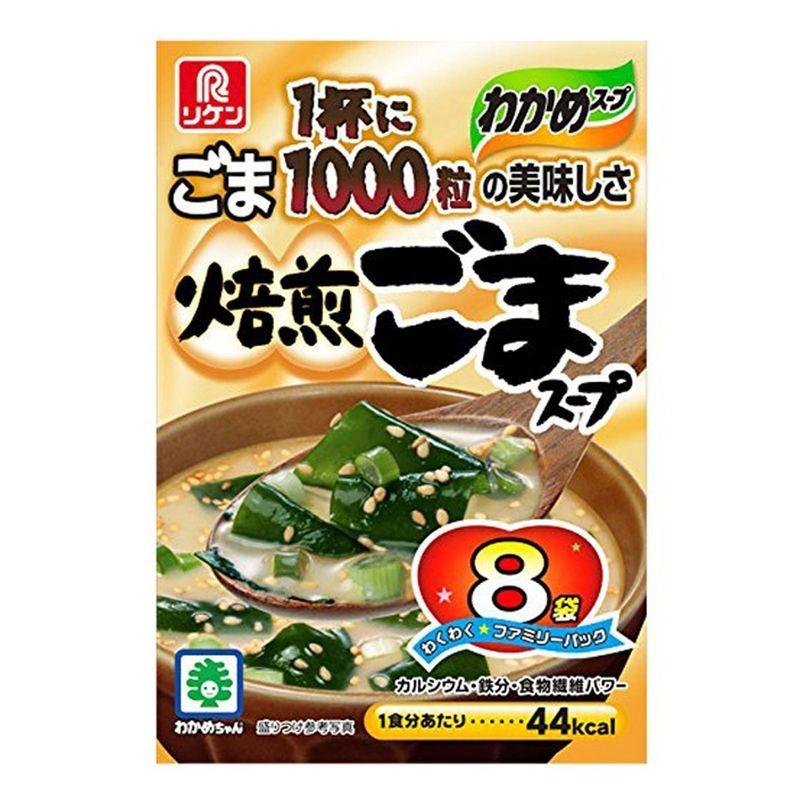 理研 わかめスープ ばい煎ごまスープ８袋 ×24個