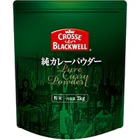  CB純カレーパウダー 2KG 常温 5セット