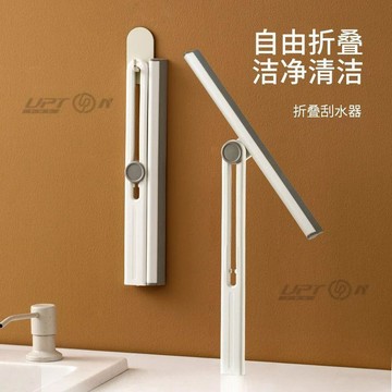 新款【upton】多功能可摺疊旋轉刮水器衛生間刮地板洗窗戶擦玻璃神器汽車刮水板