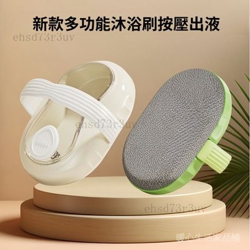 台灣現貨 洗澡刷子 搓泥神器 搓澡巾  無痛搓澡  強力擦背 沐浴刷 搓泥皮子 搓澡刷 去角質死皮