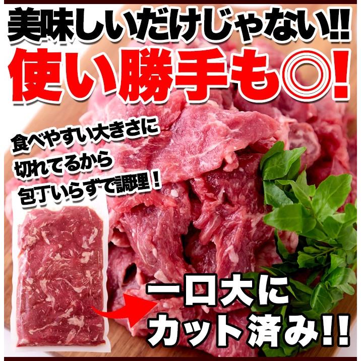 業務用 熟成 ひとくち 牛ロース 焼肉・ステーキ用500g 冷凍でお届け 解凍して焼くだけ!