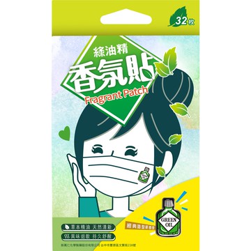 綠油精 香氛貼 32枚  (到期日2025.01.13)