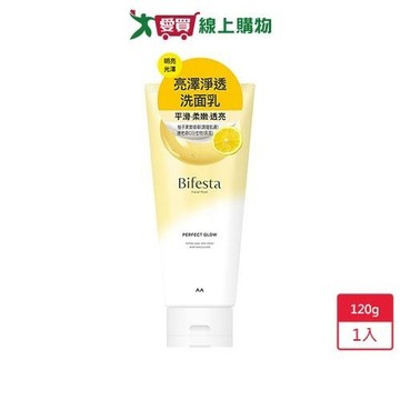 碧菲絲特亮澤淨透洗面乳120g【愛買】