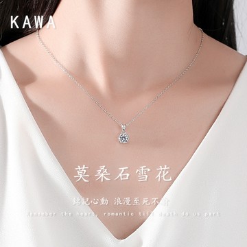 【KAWA】七夕特賣 S925純銀項鍊 銀鏈 項鏈 防過敏 鎖骨鏈 銀飾 鑽石項鍊 女生銀鏈 女友禮物 37Q