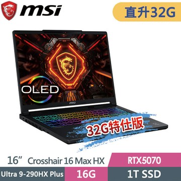 msi Crosshair 16 Max HX E2WGXK-016TW(U9-290HX Plus/16G+16G/1T SSD/RTX5070/16QHD+/W11)特仕筆電