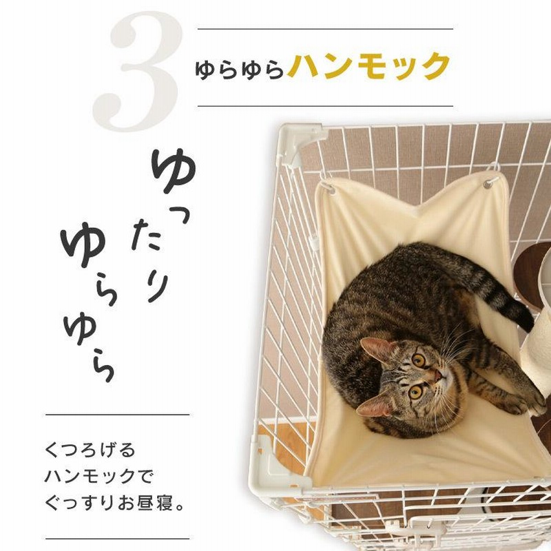キャットケージ 3段 キャットタワー 爪とぎ ハンモック付き