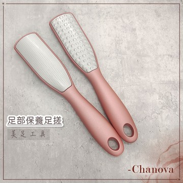 美甲足部足搓 美甲足部鋼搓 足部保養足搓 足挫 足磋 去足底死皮 去繭 去除腳底死皮 美甲工具 美甲保養 保養工具 美甲