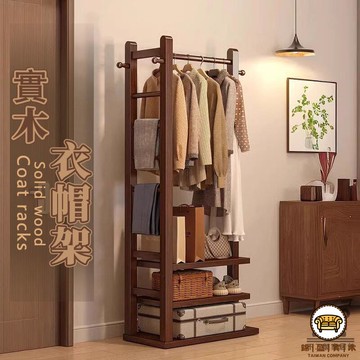 可開發票 工廠現貨 【宅配免運】衣帽架 多功能衣帽架 臥室收納 掛衣架 落地掛衣架 實木掛衣架 實木衣架 置物衣架 木質衣架 特惠/全館折扣 售後保障 j547