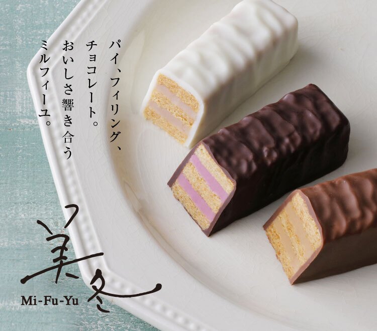 Ariel Wish日本北海道美冬限量版冬季限定威化夾心餅乾石屋製菓白色戀人千層派綜合巧克力夾心酥聖誕節過年新年禮盒現貨