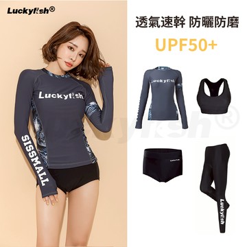 Luckyfis＋台灣現貨🔥設計感 長袖泳衣 防曬防磨 套頭泳衣套裝女 韓國泳衣女 時尚 單邊袖拼接 字母 顯瘦