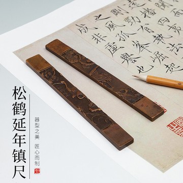 御寶閣 松鶴延年鎮尺一對 鎮紙純銅文房四寶收藏饋贈擺件把玩書法國畫用品仿古銅器