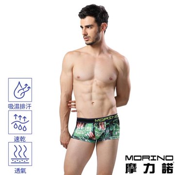 MORINOxLUCAS 設計師聯名-速乾涼爽時尚四角褲/平口褲 (綠色)