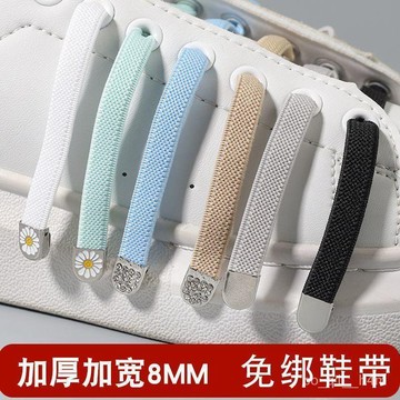 🔥臺灣出貨🔥鬆緊彈力懶人鞋帶扣免係免綁神器兒童成人男女扁平款鞋帶繩固定器hhfoof