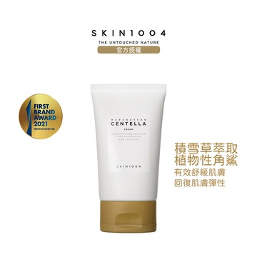 SKIN1004 馬達加斯加積雪草面霜 75ml