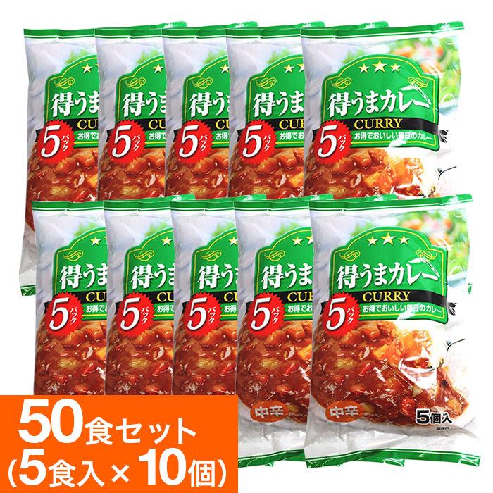 レトルトカレー セット 業務用 50食入りパック 中辛