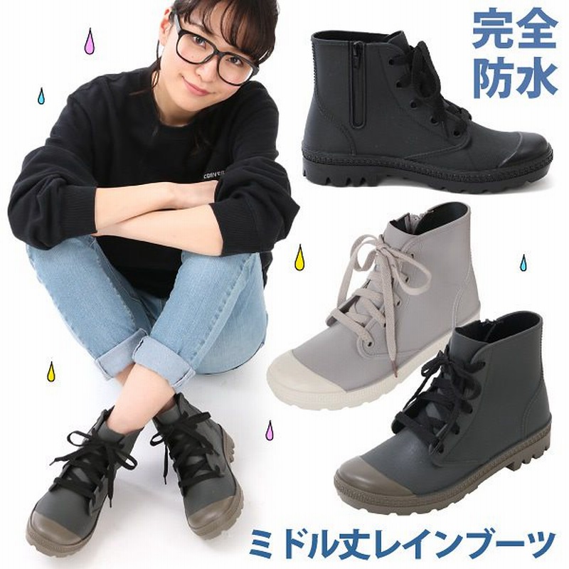 レインブーツ レインシューズ レインスニーカー ローカット レディース レイン 歩きやすい 雨対策 オシャレ 女性 おしゃれ ミドル丈 スニーカー風 雨靴 雪かき スノーブーツ スノーシューズ ラバー 通販 Lineポイント最大1 0 Get Lineショッピング