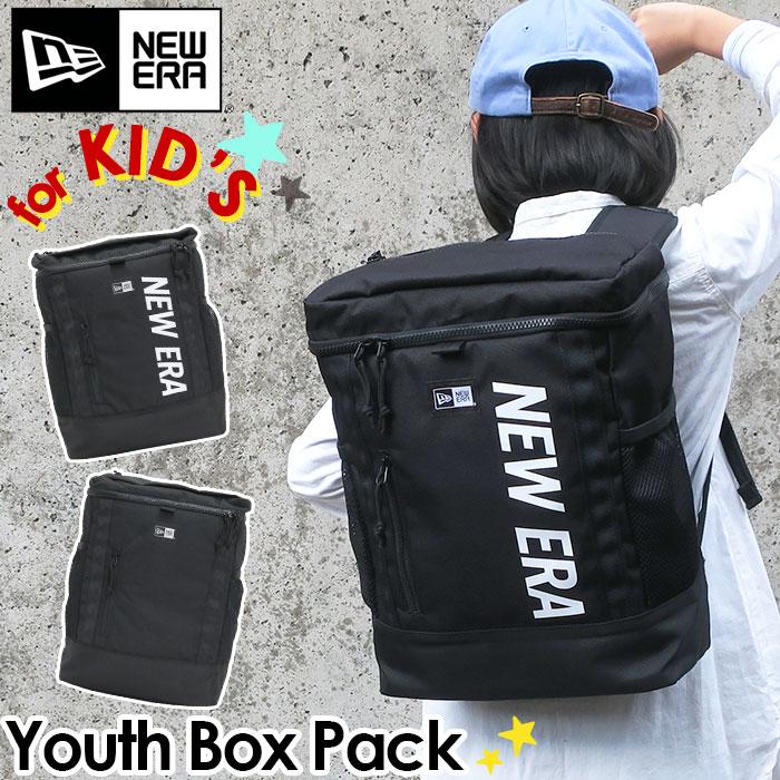 キッズ リュック NEW ERA ニューエラ スクエア ボックス BOX リュックサック 女子 男子 男女兼用 子供 チェストベルト 15L  バックパック デイパック B5 A4 通販 LINEポイント最大0.5%GET LINEショッピング