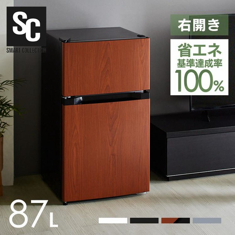 ノンフロン冷蔵庫 ⑤ET2580番⭐️AQUAノンフロン冷凍冷蔵庫⭐️2018年式I626厳選