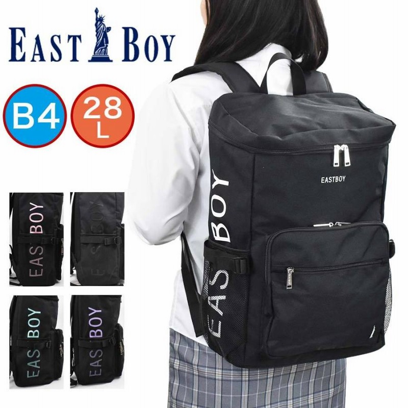 イーストボーイ リュック EASTBOY 28L B4 レディース ボックス型 女子