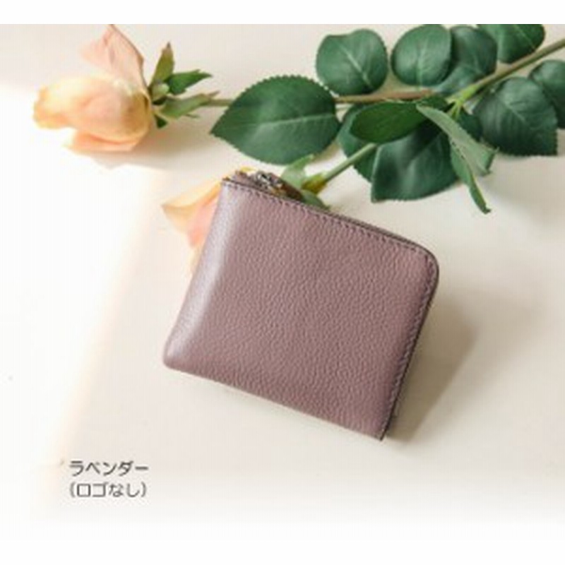 本革 ミニ財布 二つ折り レディース プチプラ ギフト 開運 L字ファスナー 父の日 春財布(ラベンダーロゴなし) 通販 LINEポイント最大4.0%GET | LINEショッピング 本革 ミニ財布 二つ折り レディース プチプラ ギフト 開運 L字ファスナー 父の日 春財布(ラベンダーロゴなし) 通販 LINEポイント最大4.0%GET | LINEショッピング