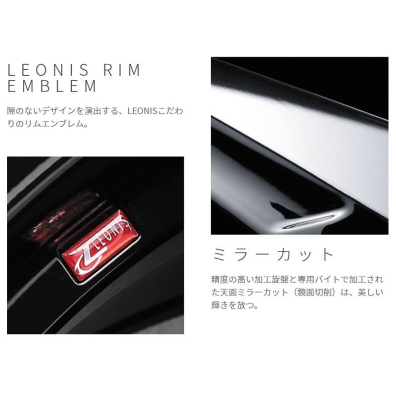 Weds ウェッズ LEONIS レオニス VR 15インチ リム幅4.5J インセット+45