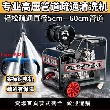 【台灣公司 超低價】柴油汽油220V高壓清洗商用水槍家用下水道管道物業疏通機水老鼠