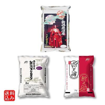 藤井商店 新潟産銘柄米セット 白米 2kg×3種   沖縄・離島配送不可