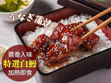 【愛上新鮮】日式鮮香蒲燒鰻 4包