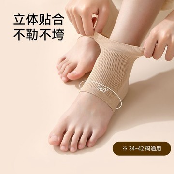 🔥桃園出貨🔥FaSoLa防裂襪護腳後跟套防磨乾裂女防裂腳後跟保護套保溼嫩足