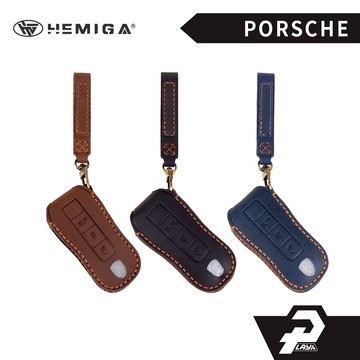 HEMIGA Porsche 保時捷 皮套 鑰匙套 真皮 純手工 適用 macan cayenne Panamera