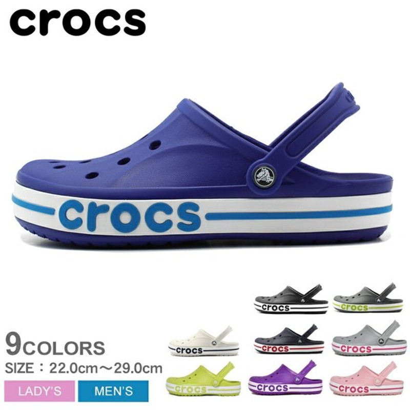 クロックス サンダル メンズ レディース バヤバンド Crocs 50 ブラック 黒 ホワイト 白 ネイビー サボサンダル クロッグ 海 通販 Lineポイント最大get Lineショッピング