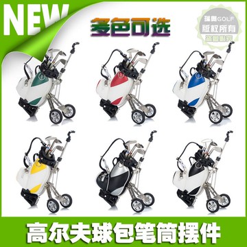 桌面游戲 高爾夫球包造型筆筒桌面擺件帶三支球桿筆活動獎品禮品精致熱賣